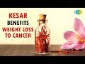 From Weight Loss To Cancer, Kesar Has Impressive Heath Benefits | केसर के फायदे | Masalon Ki Kahani