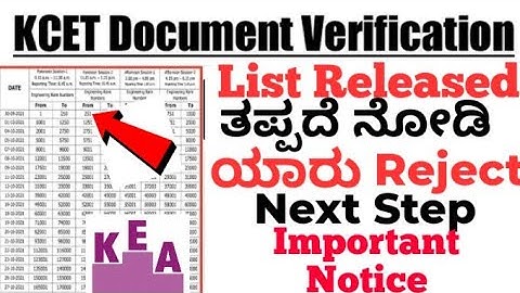 KCET VERIFICATION SLIP & SECRET KEYೇಗಿರುತ್ತದೆ ನೋಡಿ | TODAYS VERIFICATION OFDOCUMENTS UPDATE
