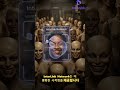 파이 네트워크 신뢰 위기인가? | 인터링크 네트워크는 검증으로 해결