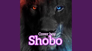 Shobo