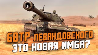 ПОЛЬСКИЙ Танк 60ТП Левандовского - Обзор по ПЕРВОМУ ВПЕЧАТЛЕНИЮ в Wot Blitz