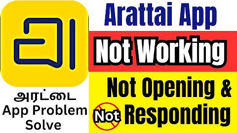 Arattai App Not Working | Fix Arattai App Not Opening Issue | Arattai App Not Responding