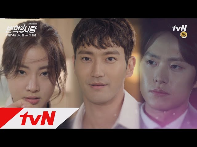 tvNrevolution 강소라, ′나도 살기 진짜 힘들어!′ 짠내 3인방의 코믹 반란 예고 171014 EP.0