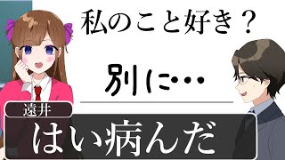 地雷女の授業がマジでおもろいＷＷＷＷＷＷＷＷＷＷＷＷＷＷＷＷＷ