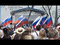 12.06.2022 День России. Концерт