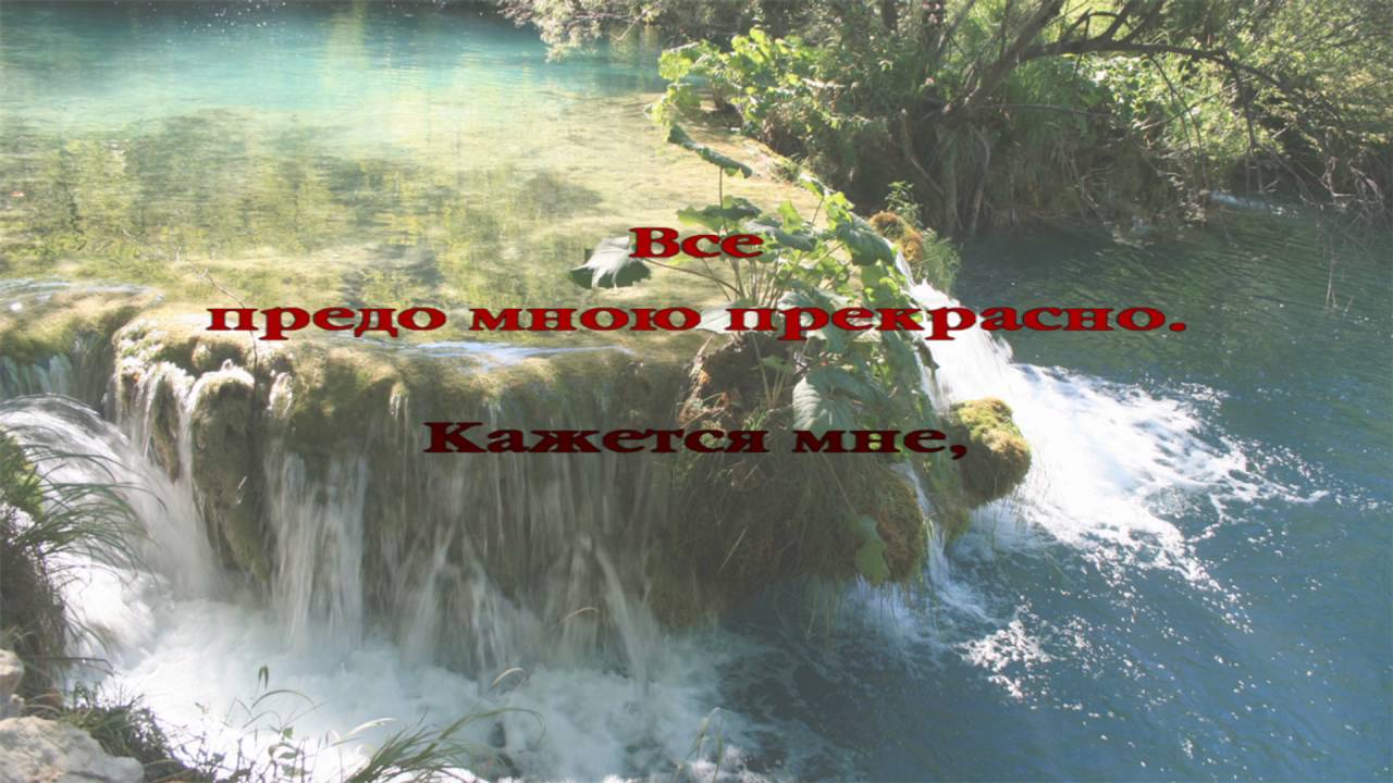 299 Там, в вышине бесконечной - YouTube