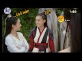 [BÁCH HỢP] [FMV] ĐÀO HOA TIẾU (Tiểu Long Nữ- Na Tra) || Tổng Hợp Cảnh Na Tra Sợ Vợ