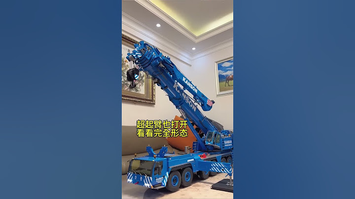 一百多公斤的大模型吊車你敢相信嗎？ #automobile #拼裝車 #diy