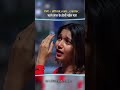 पहले साल के होली भईल मजा #youtubeshortnew#trending #viral #reels #reel #viralbhojpuri