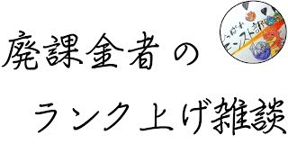 モンストlive 木ノマ2倍だから経験値稼ぐ ゲーム動画集会所