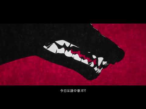 『BEASTARS』怪物【歌ってみた】// Monster【Cover】