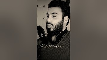 سورة الفجر بصوت نور الدين