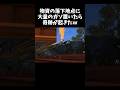 物資の落下地点に大量のガソリン置いたら奇跡が起きたｗｗ【#荒野行動】# Knives Out #荒野アプデ #荒野8周年半で最大100連無料