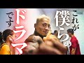 【完結】これが僕らのドラマです。後編
