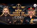 ⚔️ Chief of Defence Staff CDS | New Appointment | SSC CGL &amp; Railway 2026