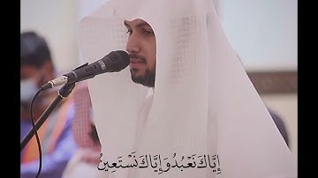 سورة الفاتحة بتلاوة بياتيّة هادئة للقارئ فيصل الهاجري