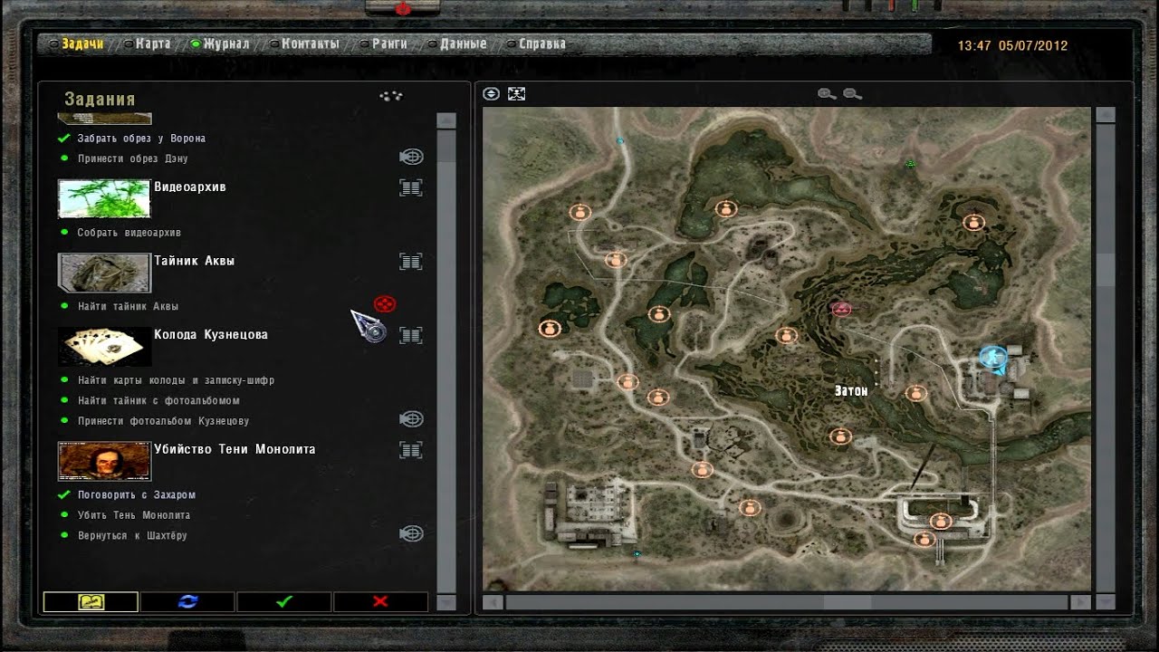 Сталкер зов припяти карта артефактов и тайников