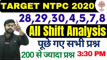 🔥NTPC 2020-21 | All Exam Analysis Till Now /Asked Questions | NTPC में 28 to 8 पूछे गए सभी प्रश्न  |
