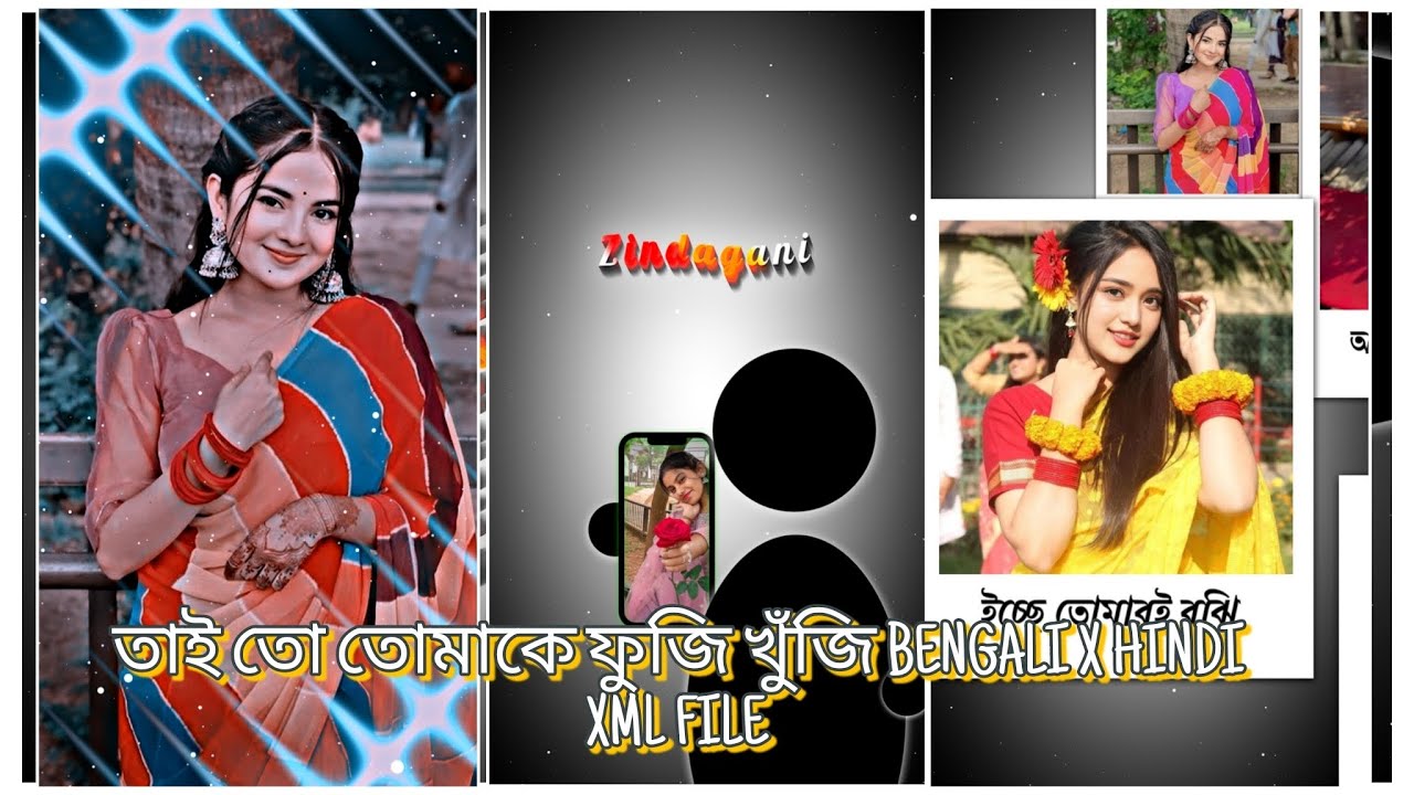 তাইতো তোমাকে খুঁজি 💓//HINDI X BANGLA XML FILE ALIGHT MOTION VIDEO EDITING NEW TREND NEW XML FILE 