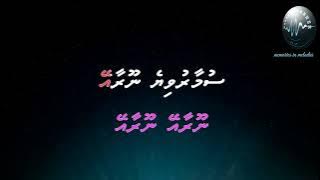 LOABI LOABIN ASAR -  Mukhthar & Raafiyath