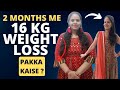 2 months me aapka bhi meri tarah 16 kg weight loss pakka bus ko dhyan se sun lo