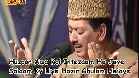 Naat Zahe Muqadar Huzoor e Haq se Salam Aya Urdu Lyrics By Qari Waheed Zafar Qasmi 720p 2018