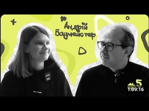 Інтервʼю каналу "Своїми очима"