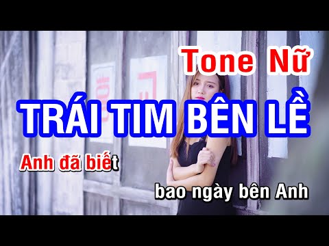 Trái Tim Bên Lề (Karaoke Beat) - Tone Nữ | Nhan KTV