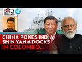 Chinese Ship Shin Yan 6 In Colombo; &#39;Spying On India NOT Scientific Research&#39; | POINT BLANK