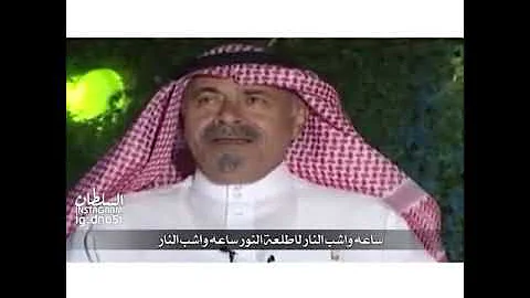 عوض الله ابو مشعاب