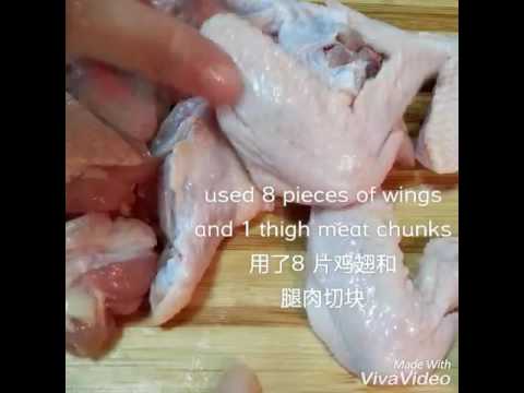 💛Paper Wrapped Chicken 纸包鸡💛