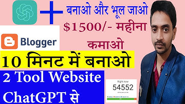 ChatGPT Create 2 Tool Website in 10 Minutes | Tool Website Kaise Banayen ChatGPT Se