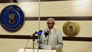 بيان الحكومه حول تمرد جهاز الامن السوداني