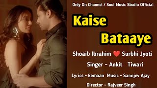 Kaise Bataaye : Shoaib Ibrahim Song | Shoaib Ibrahim And Surbhi Jyoti New Song | Ankit Tiwari Song |