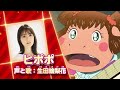 『映画かいけつゾロリ ラララ♪スターたんじょう』特報映像