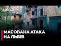 Найстрашніша ніч з початку війни у Львові: місто пережило масовану повітряну атаку