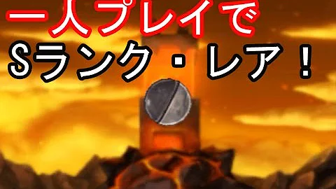 妖怪ウオッチ２全体ゲット Mp3