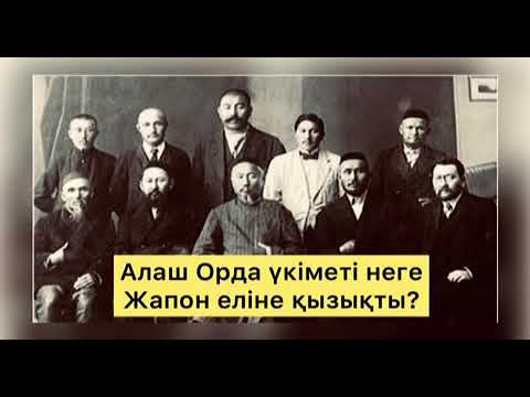 Бейне: Құрылтай құжаттарын қалай қалпына келтіруге болады