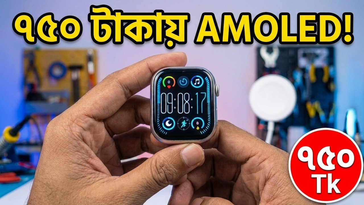S10 MAX AMOLED Display Smart Watch