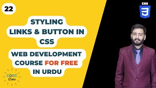 How to Style Links and Buttons in CSS | Website Kaise Banaye Tutorial 22
