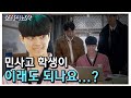 SM And JYP Tried To Cast This Handsome Top Student Multiple Times But He Turned Them All Down
