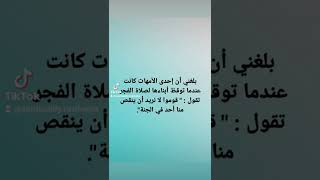 لن تصدق ماذا فعلت هذه الأم مع أبنائها ???⁦♥️⁩??⁦?️⁩⁦?️⁩??⁦?‍?‍?‍?⁩