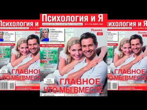 Периодические издания, выписываемые библиотеками Эжвы