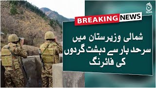 Breaking | Terrorists firing from across the border in North Waziristan | Aaj News