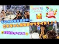 【サプライズ】琴音18才の誕生日！