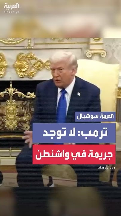 :         
 - نشر قبل 8 دقيقة