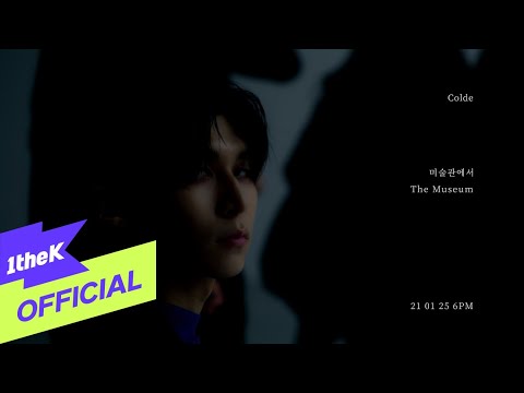 [Teaser] Colde(콜드) _ The Museum(미술관에서)