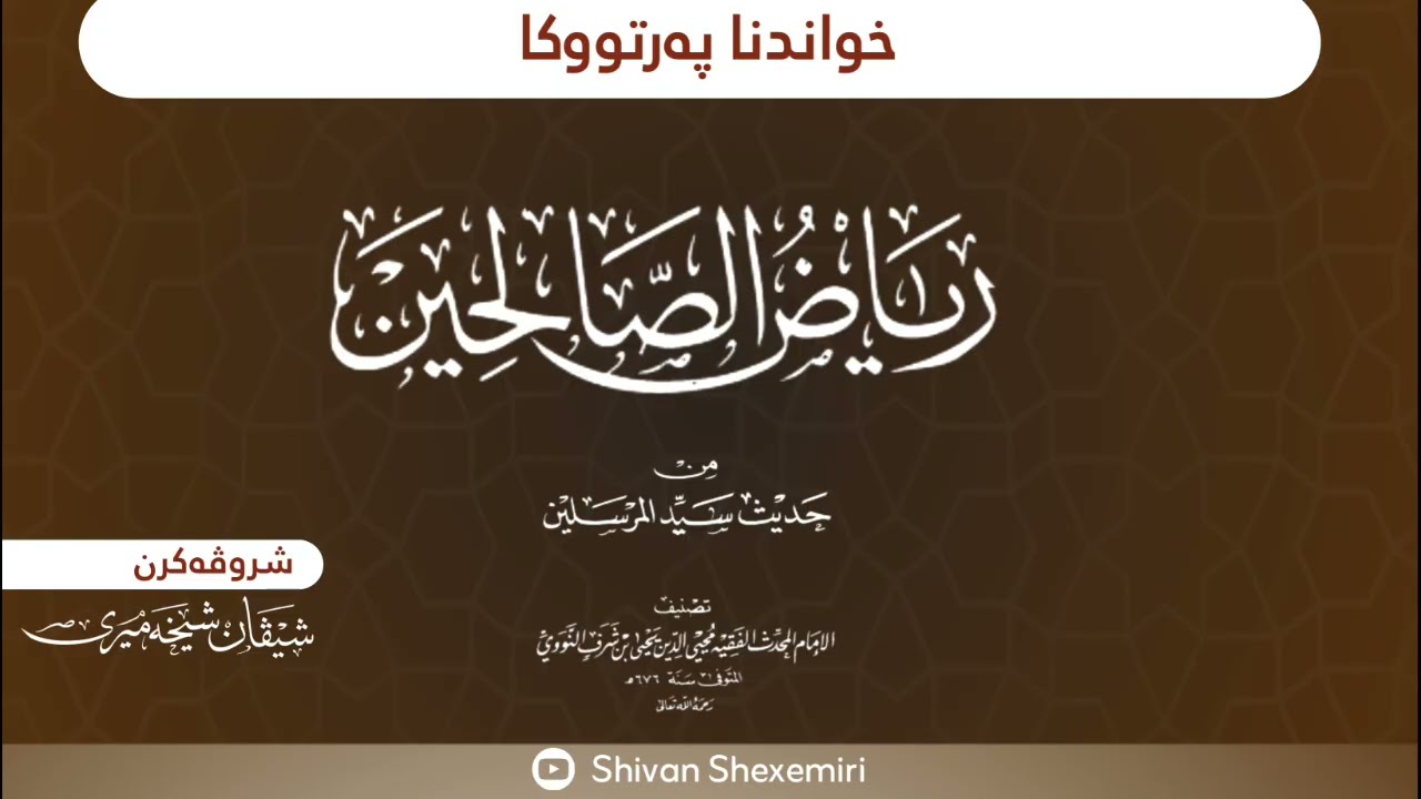 وانا ٢٧