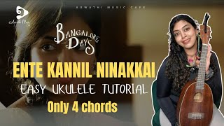 ENTE KANNIL NINAKKAI UKULELE TUTORIAL | FULL SONG MALAYALAM UKULELE TUTORIAL | ASWATHI MUSIC CAFE