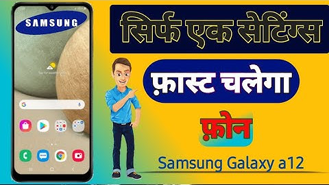 samsung galaxy a12/samsung a12/samsung galaxy a12 fastboot/samsung galaxy a12 tips and tricks/ajay